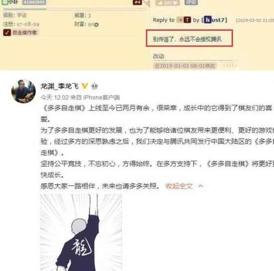 天玑9500s性能评测：手游体验更流畅与省电